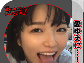 ホイホイラバー 04〜コノコノハメドリ〜 素人ホイホイラバー・個人撮影・美少女・派遣社員・ハメ撮り・素人・顔射・巨乳・清楚・プライベートセックス・カップル・流出・2発射　サンプル画像18